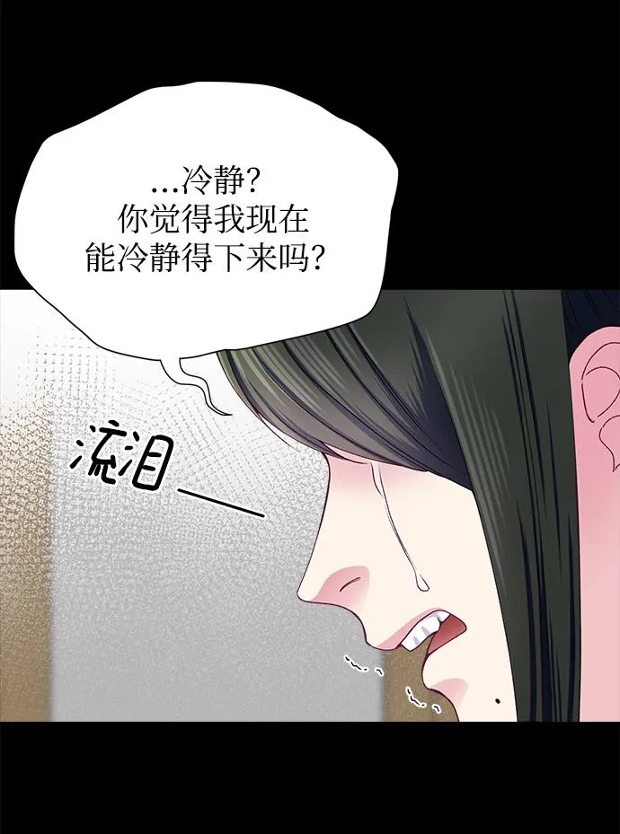 第20话 第39页