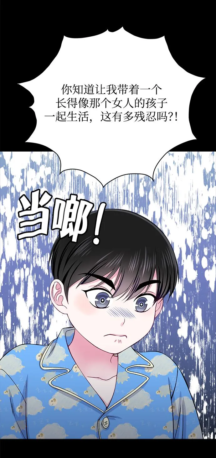 第20话 第40页