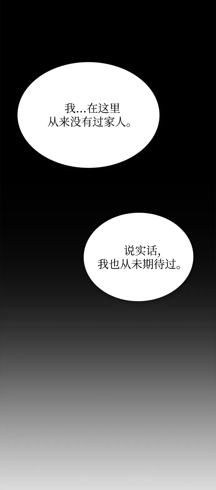 第20话 第41页