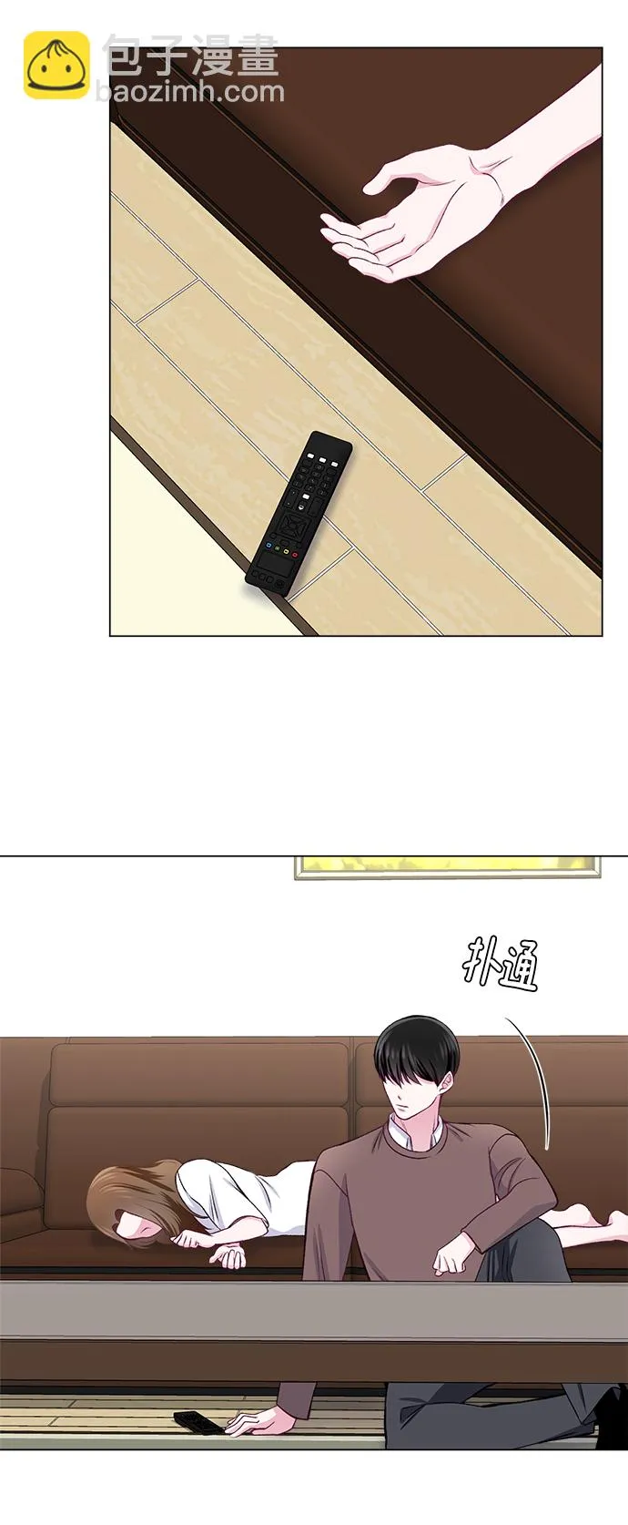第20话 第45页