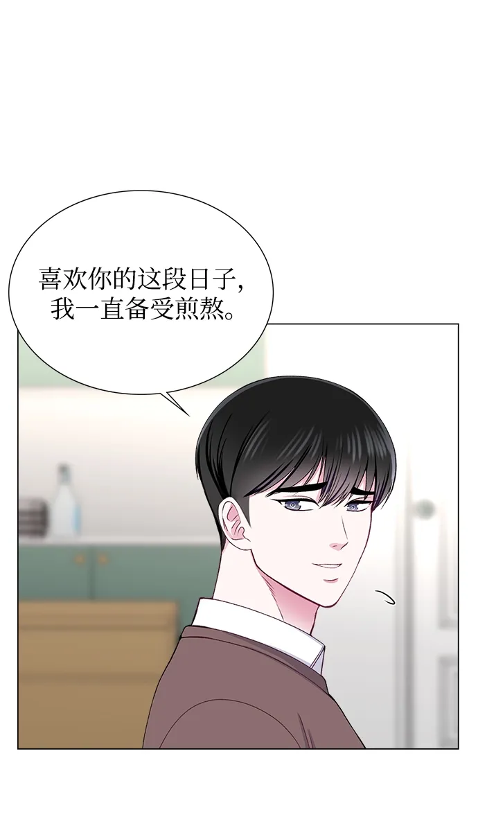 第20话 第46页