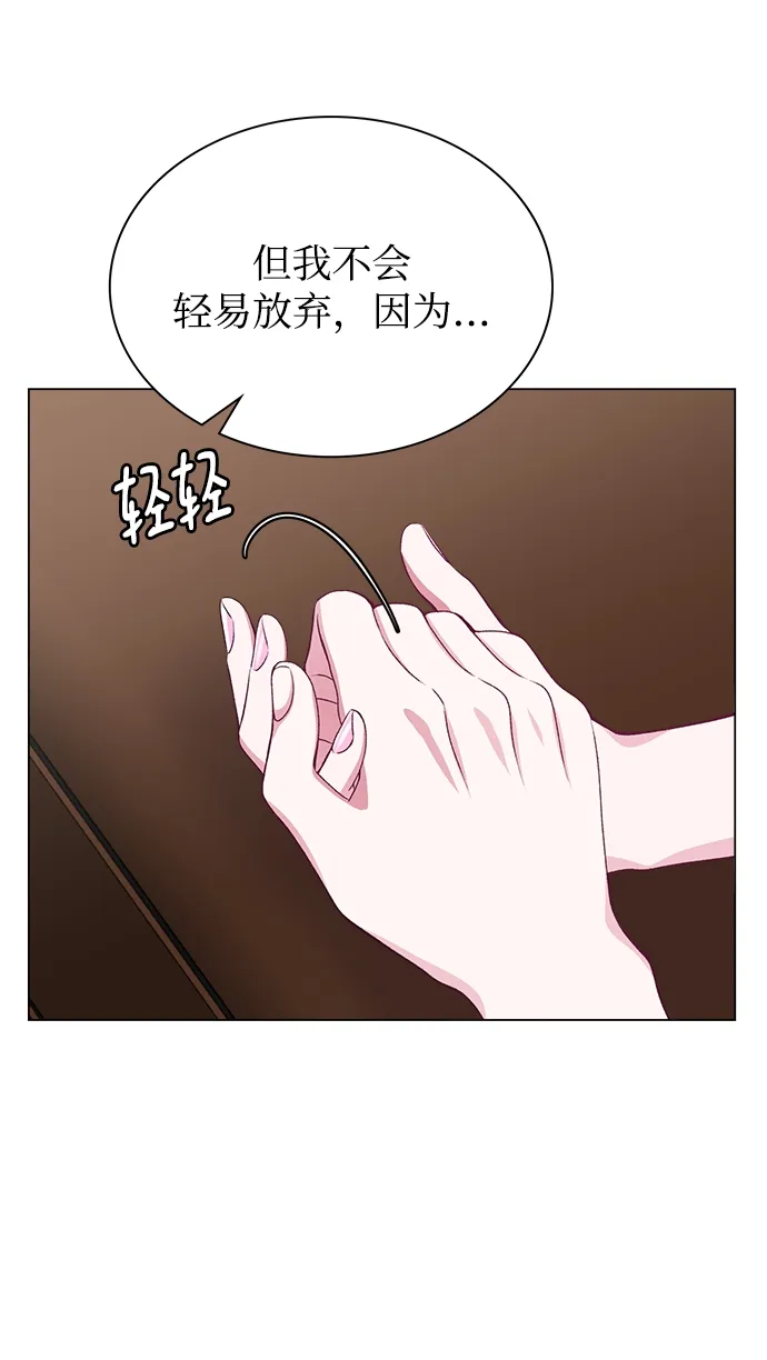 第20话 第48页
