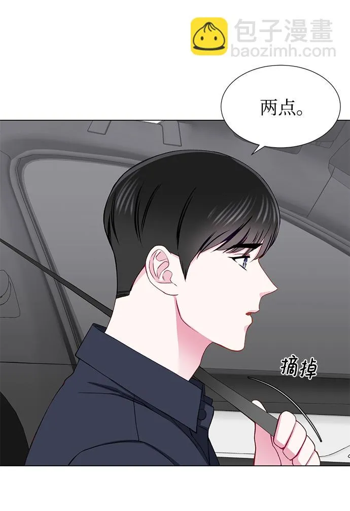 第18话 第5页