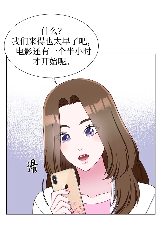 第18话 第6页
