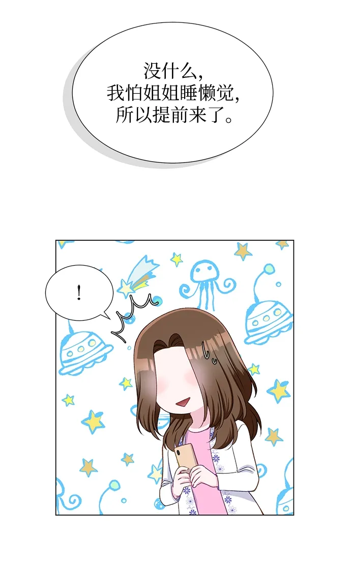 第18话 第7页