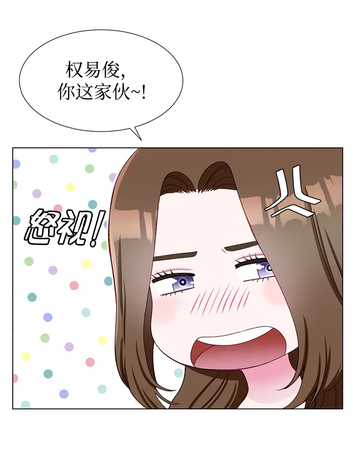 第18话 第8页