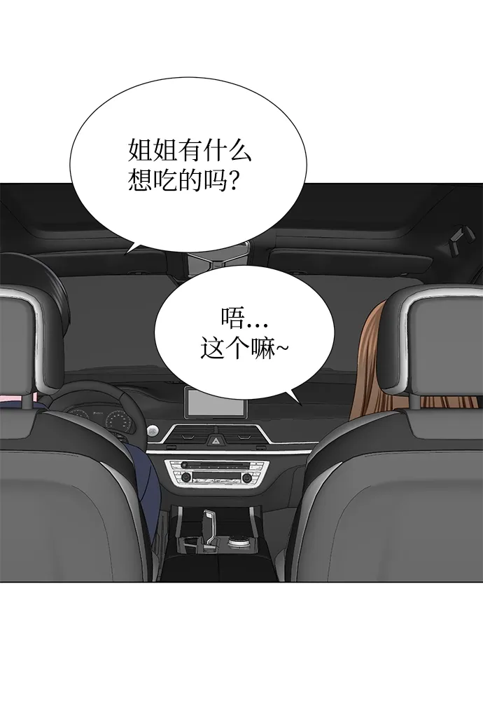 第18话 第11页