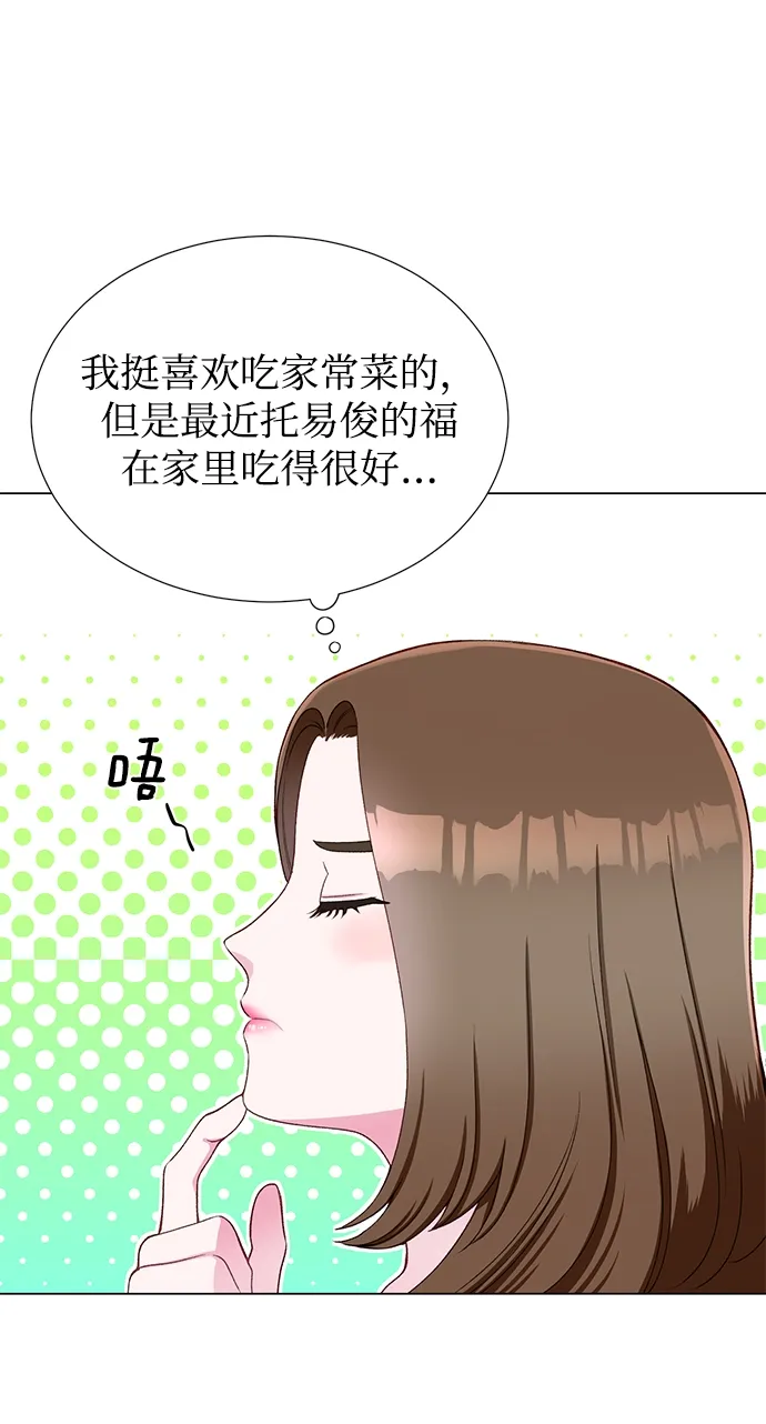 第18话 第12页