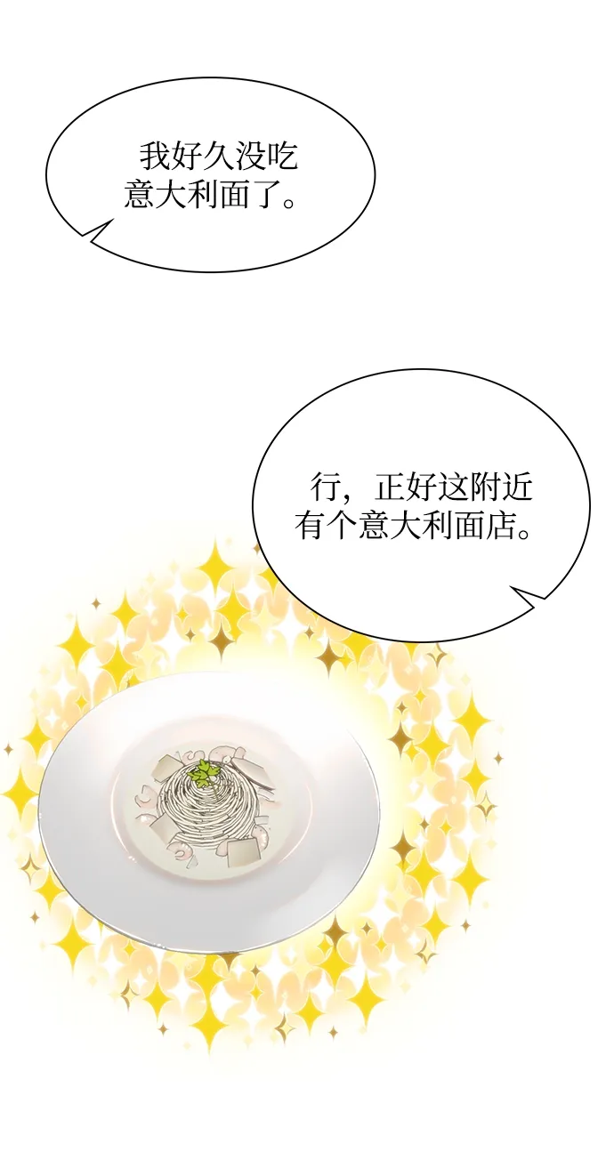 第18话 第13页