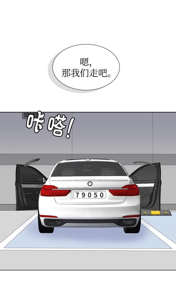 第18话 第14页