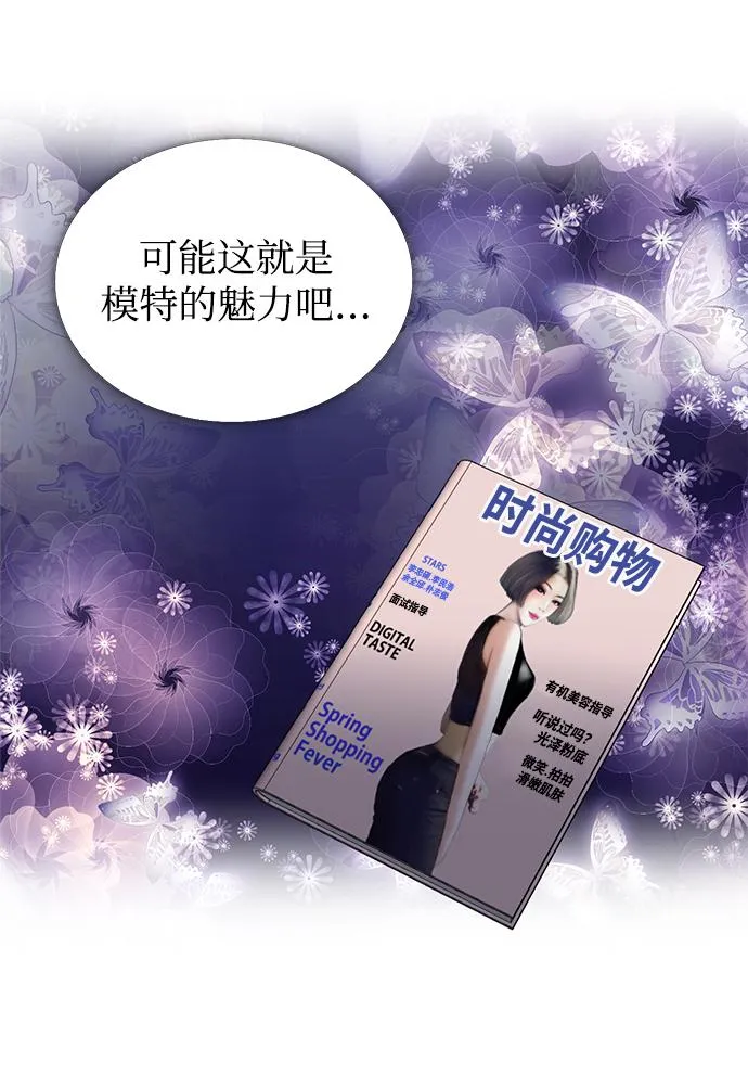 第18话 第20页