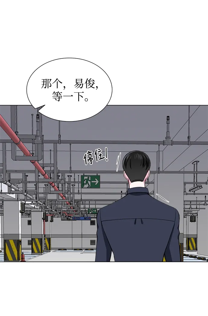 第18话 第22页
