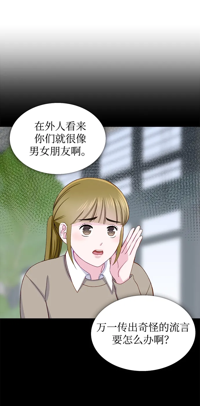 第18话 第28页
