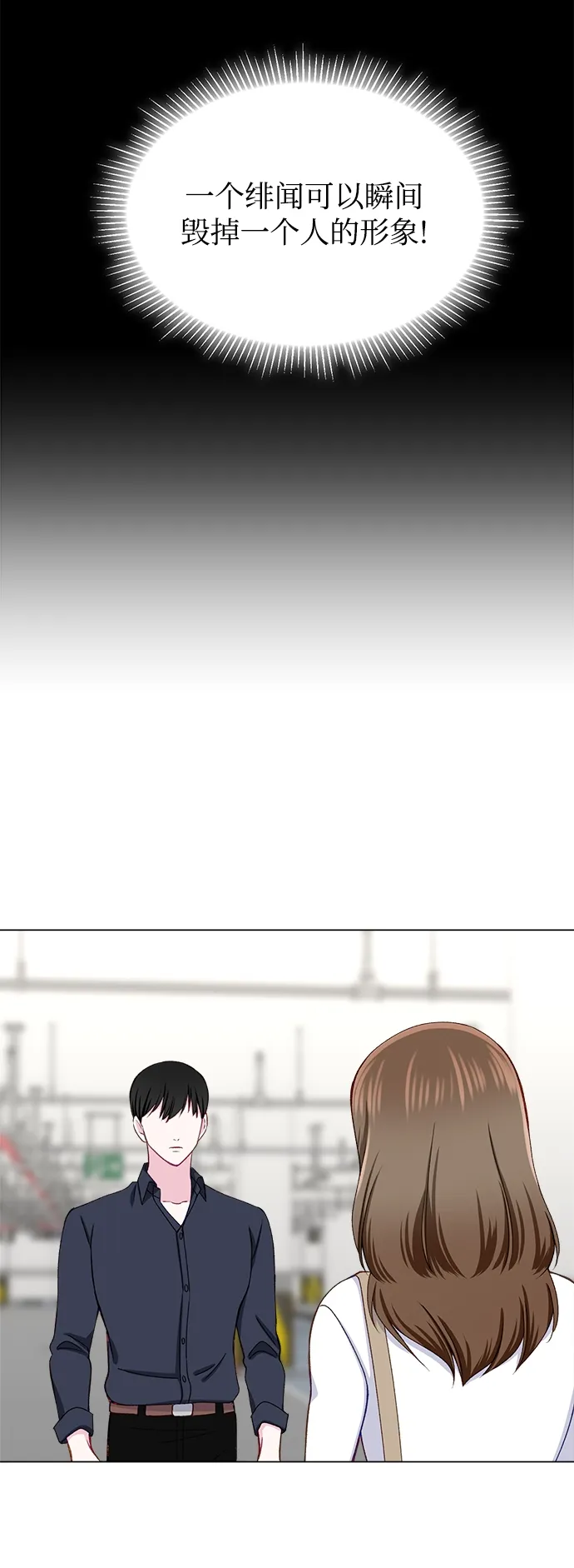 第18话 第29页