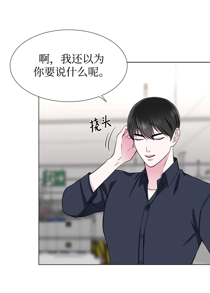 第18话 第30页