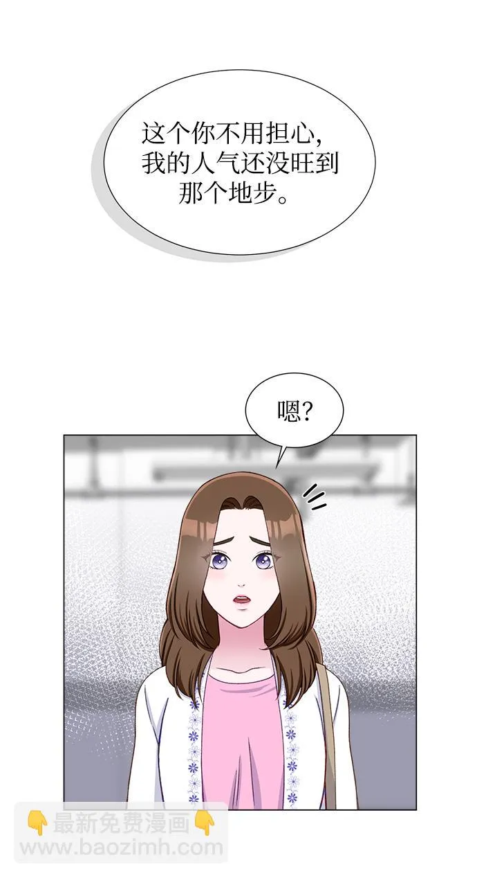 第18话 第31页