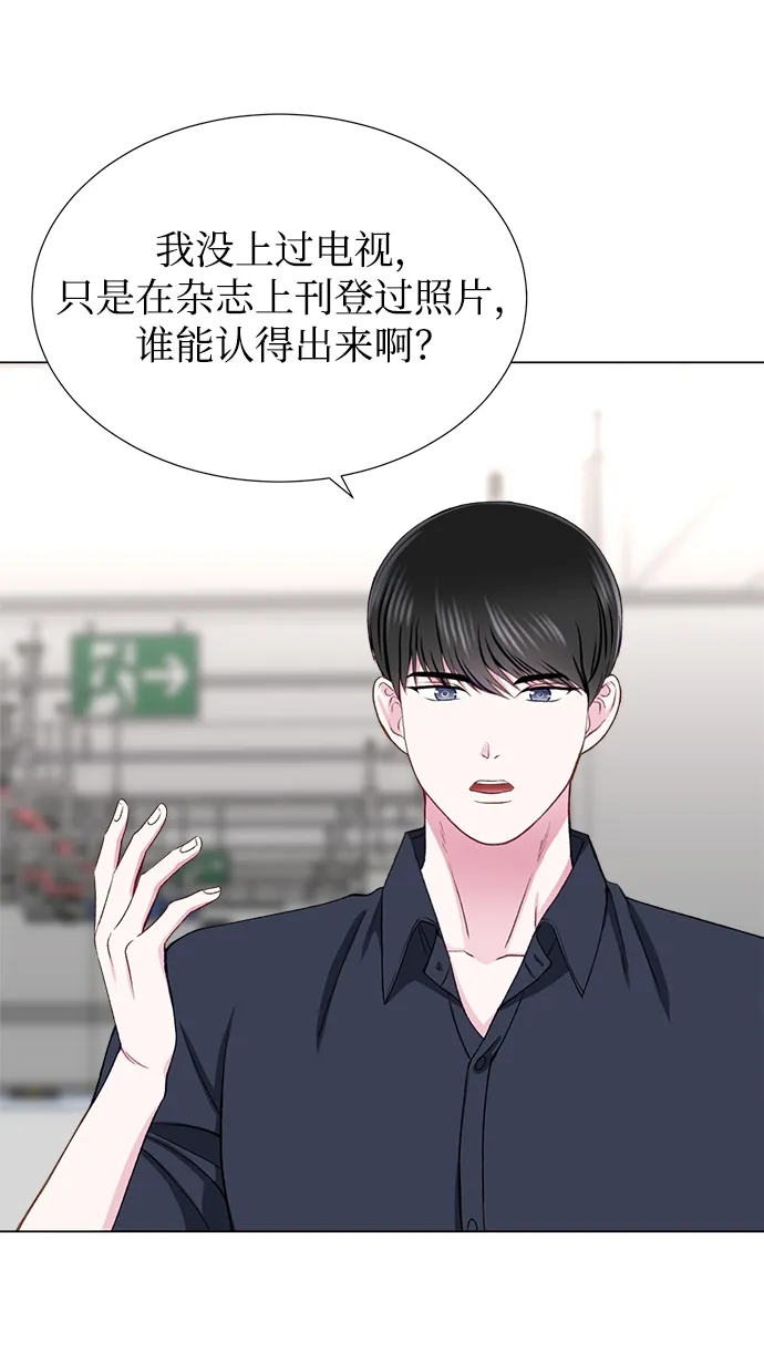 第18话 第32页