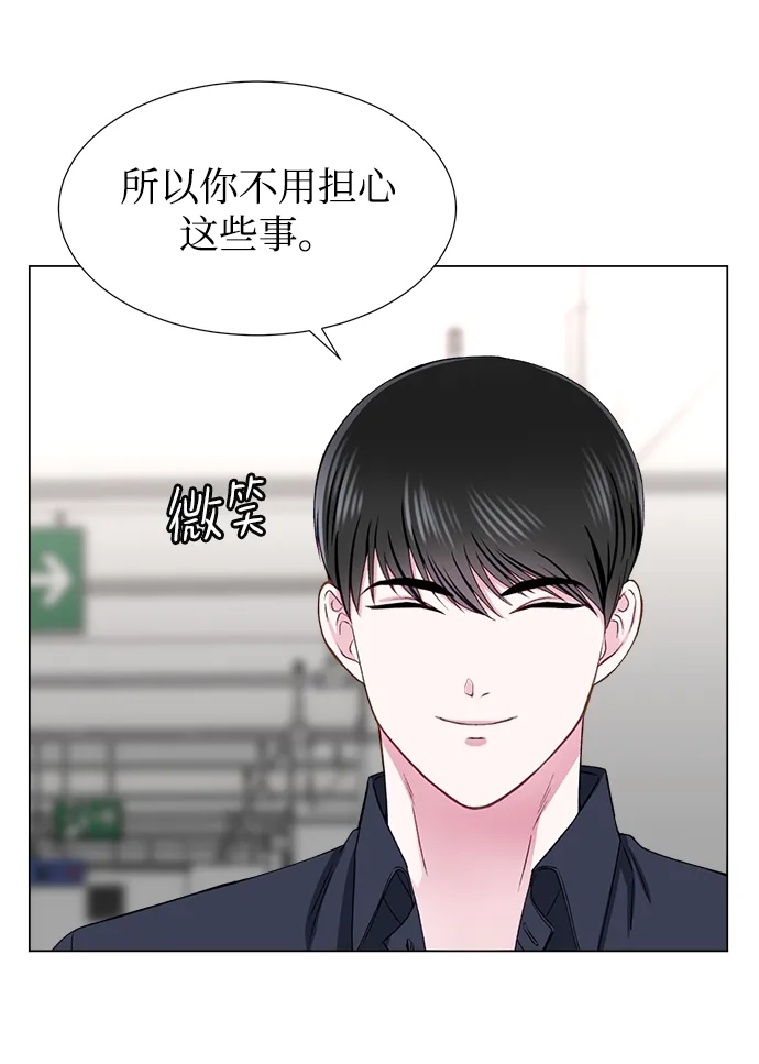 第18话 第33页