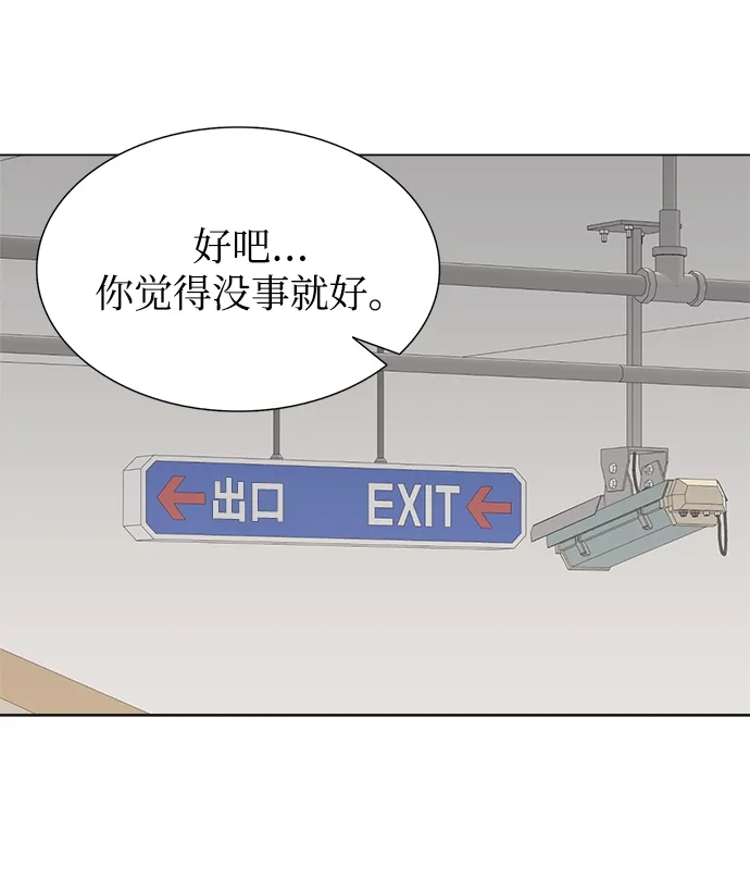 第18话 第35页
