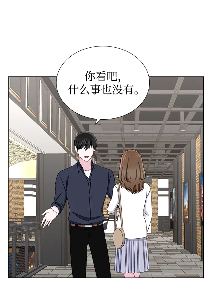 第18话 第38页