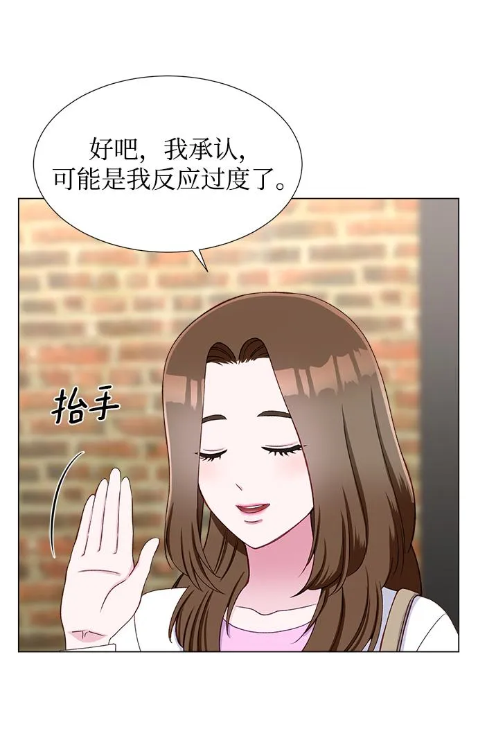 第18话 第39页