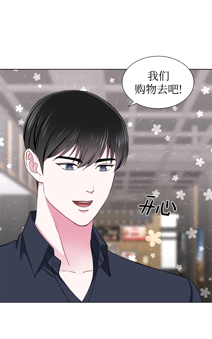第18话 第43页