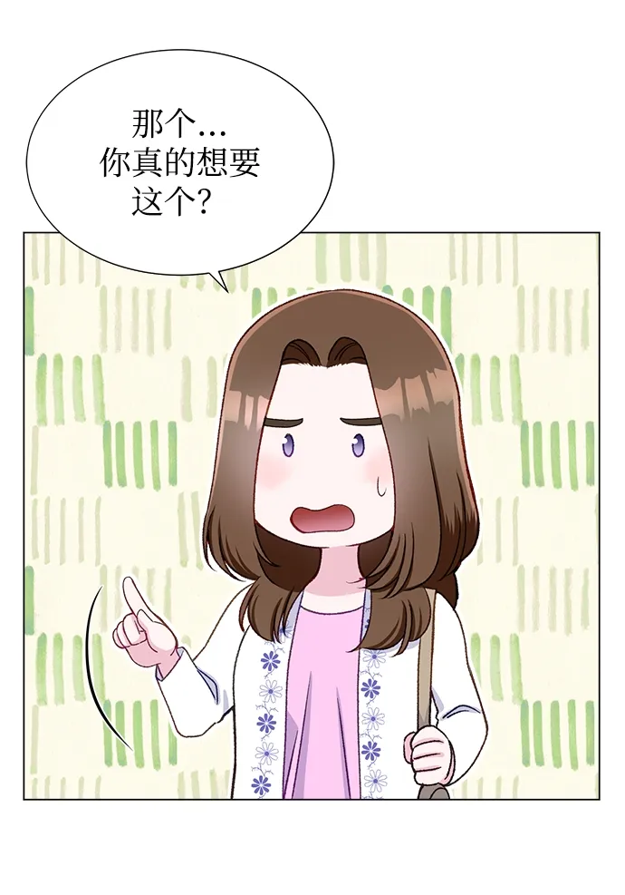 第18话 第45页