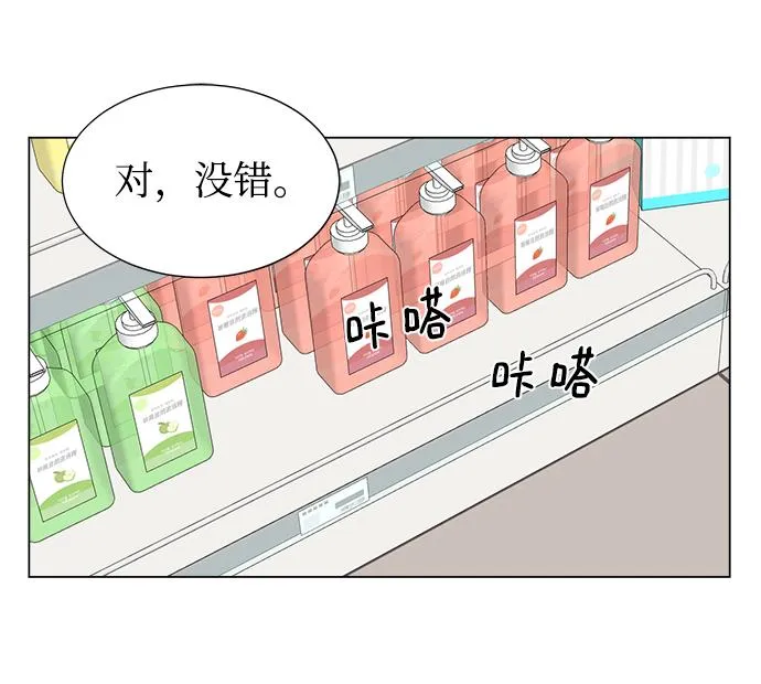 第18话 第46页