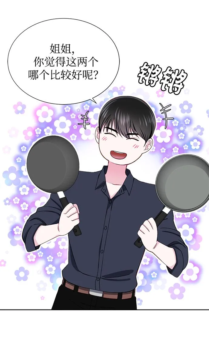 第18话 第47页