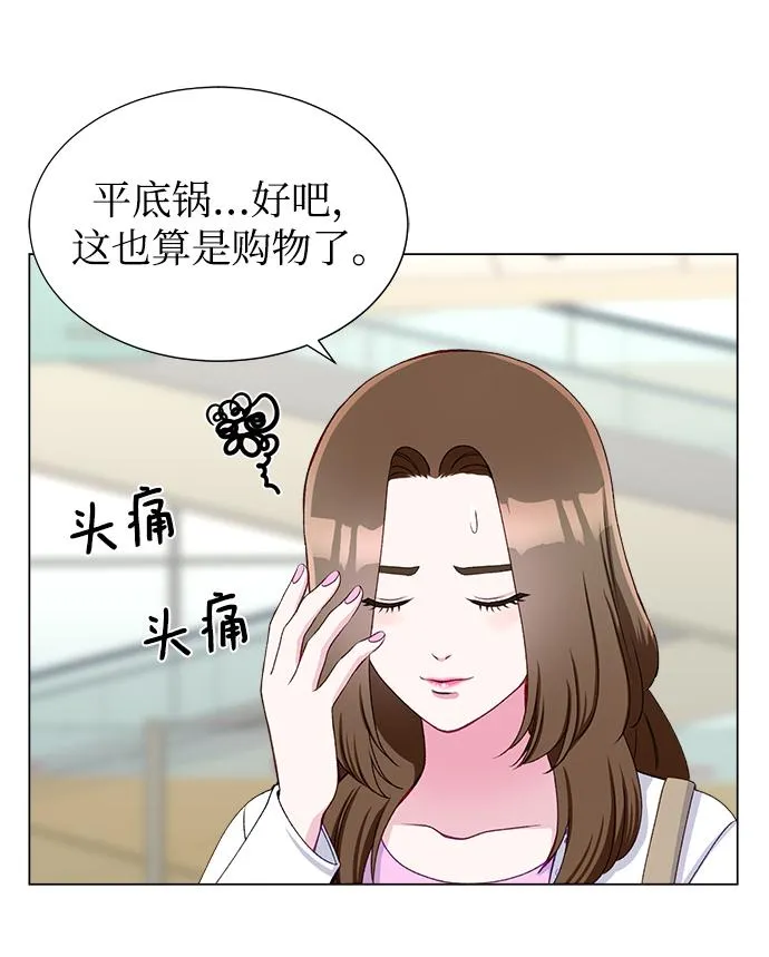 第18话 第48页