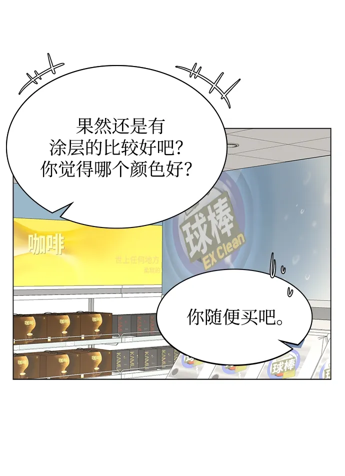 第18话 第49页