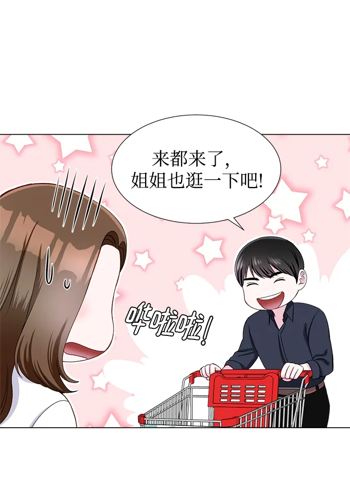 第18话 第51页