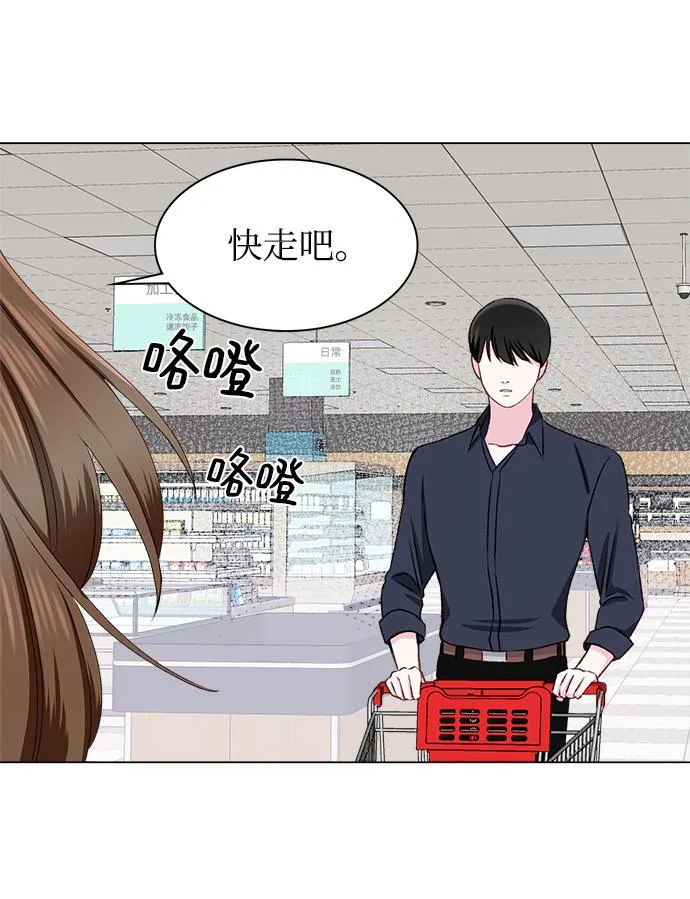 第18话 第55页