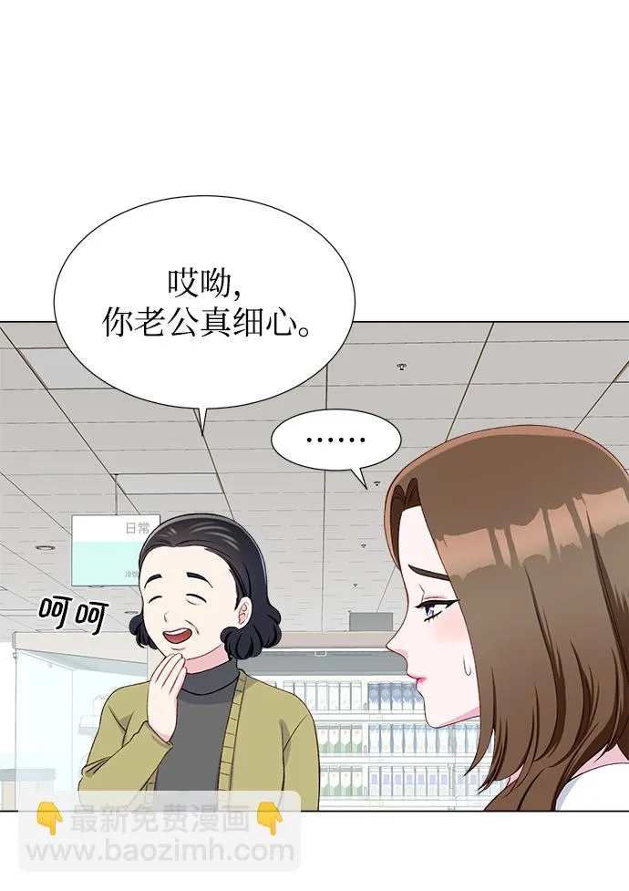 第18话 第61页