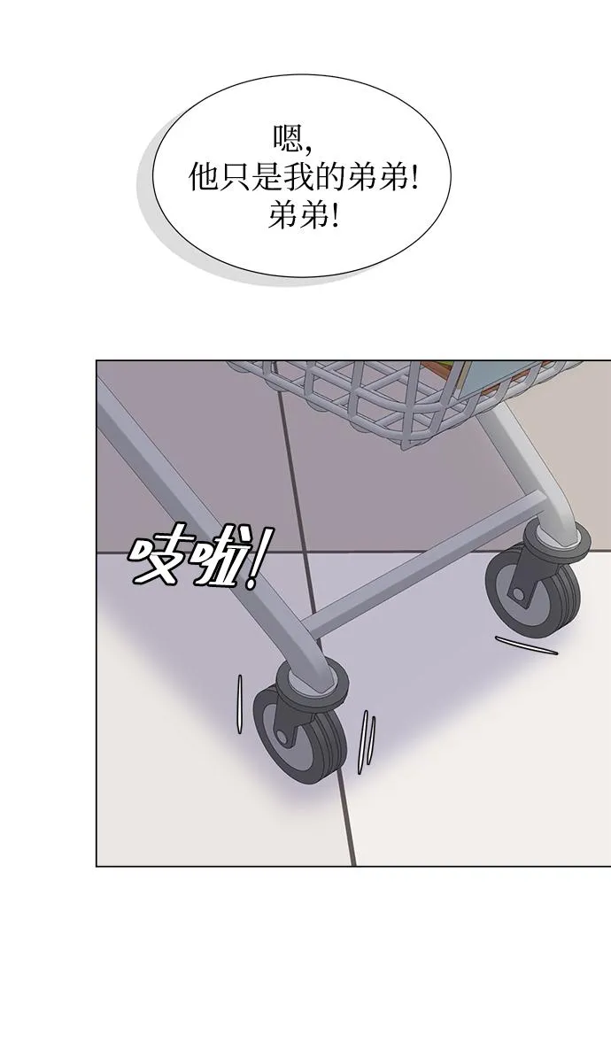 第18话 第65页