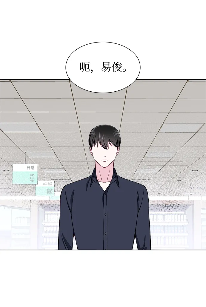 第18话 第68页