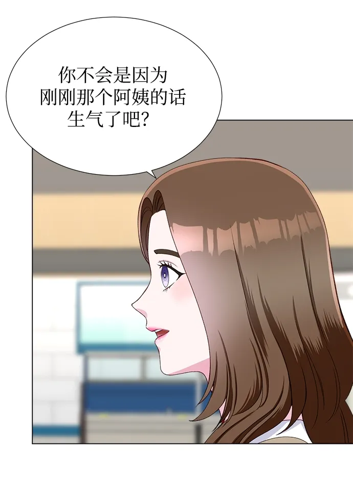 第18话 第71页