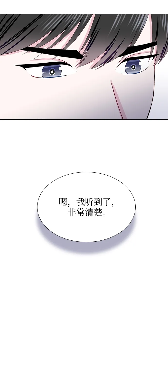 第18话 第73页