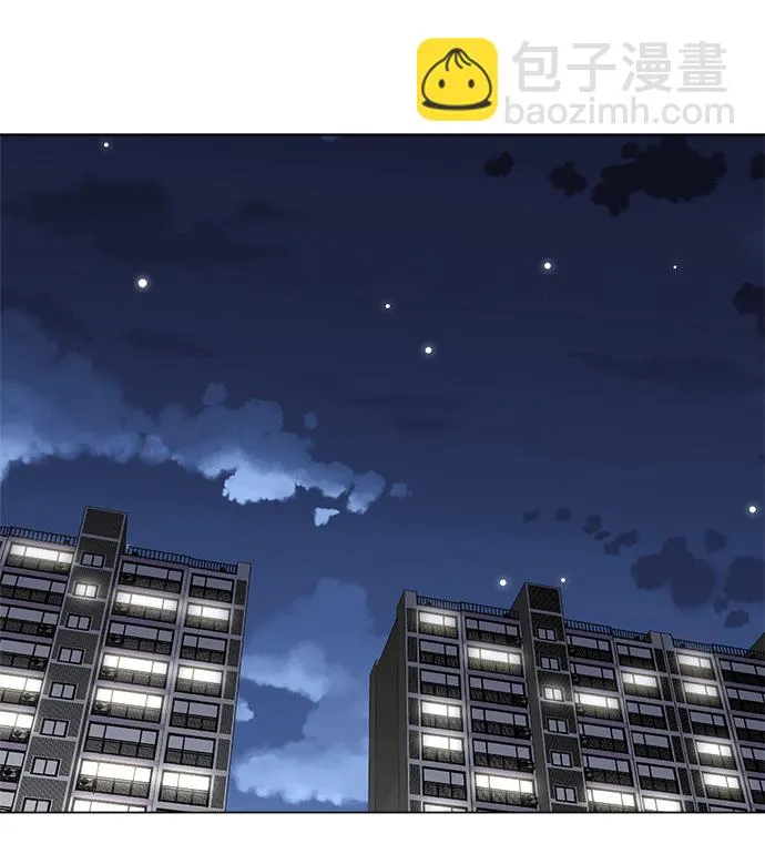 第17话 第2页