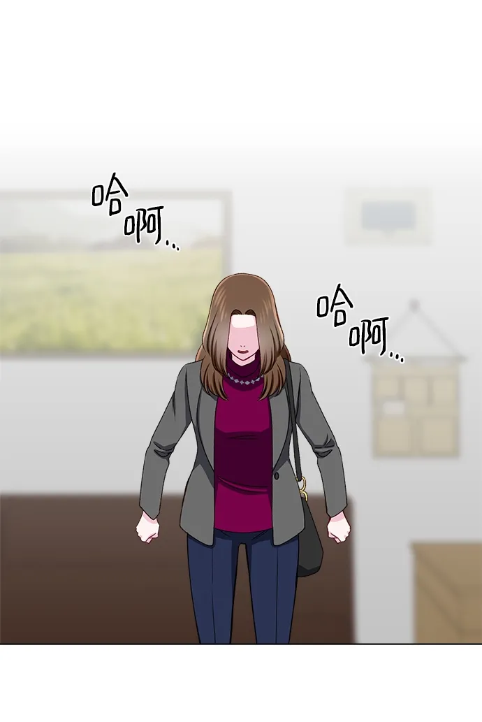 第17话 第3页