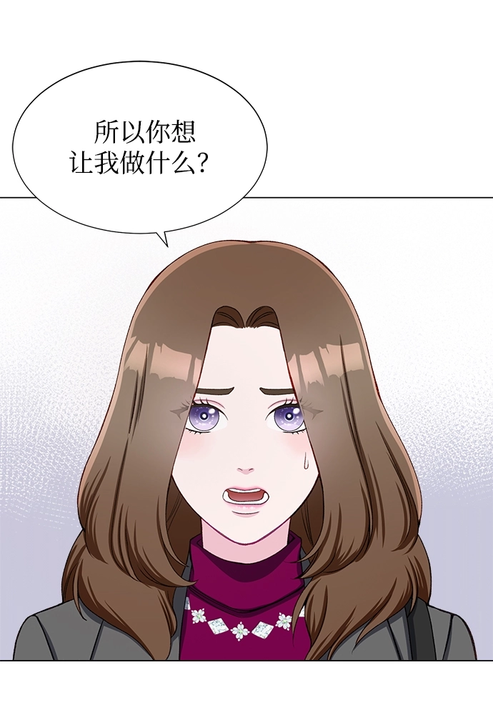 第17话 第4页