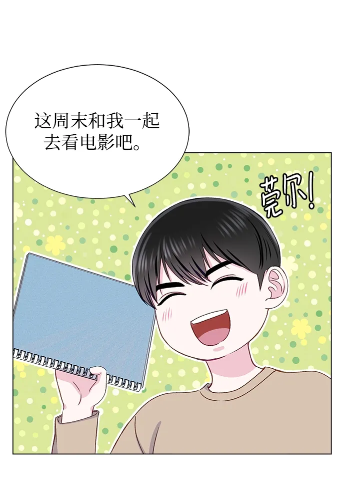 第17话 第6页