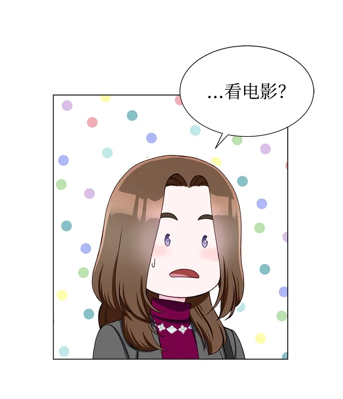第17话 第7页