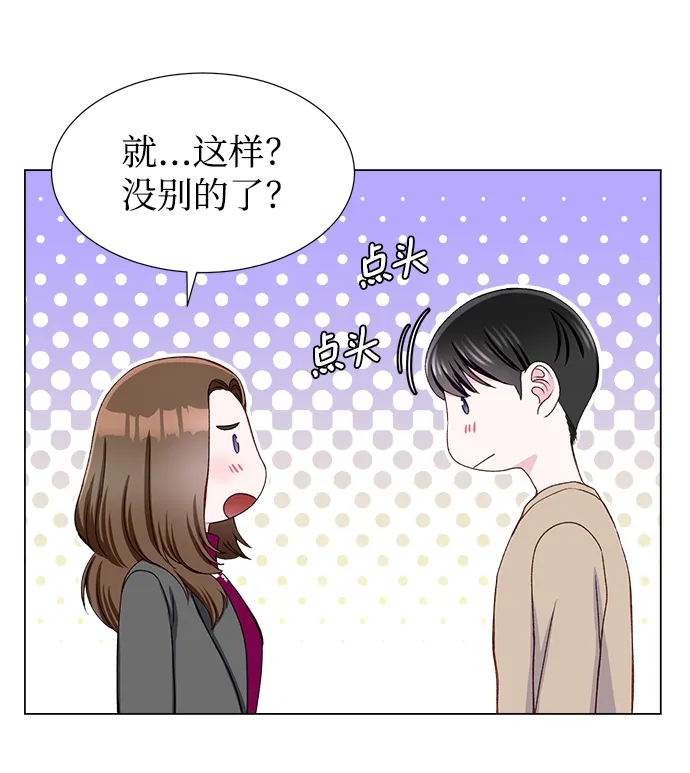 第17话 第9页
