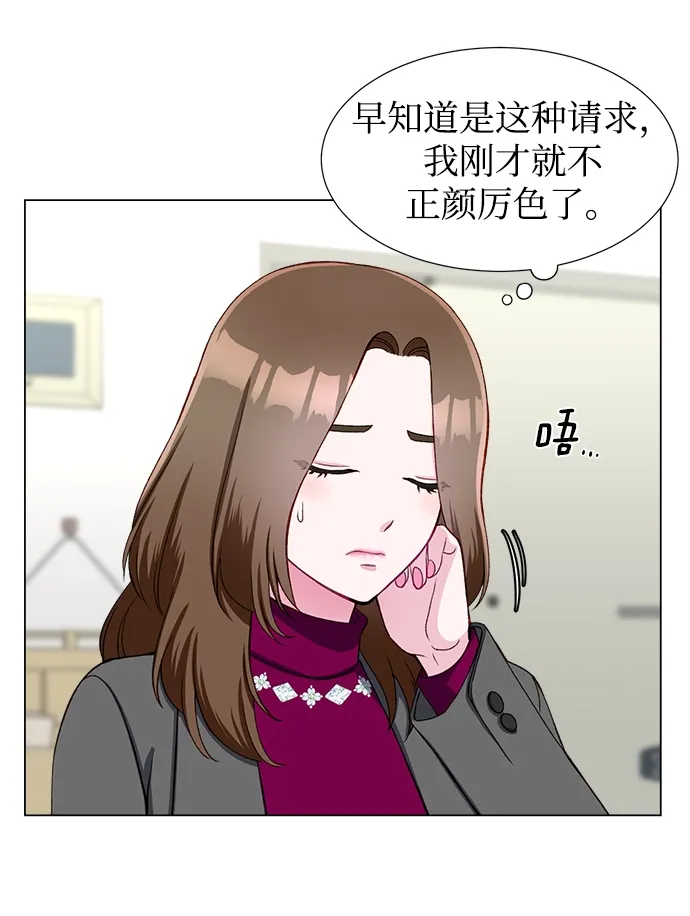第17话 第10页