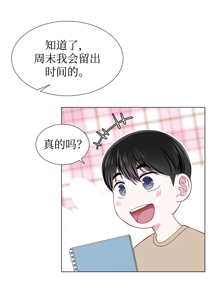 第17话 第11页