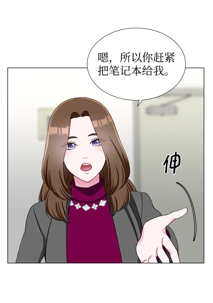 第17话 第12页