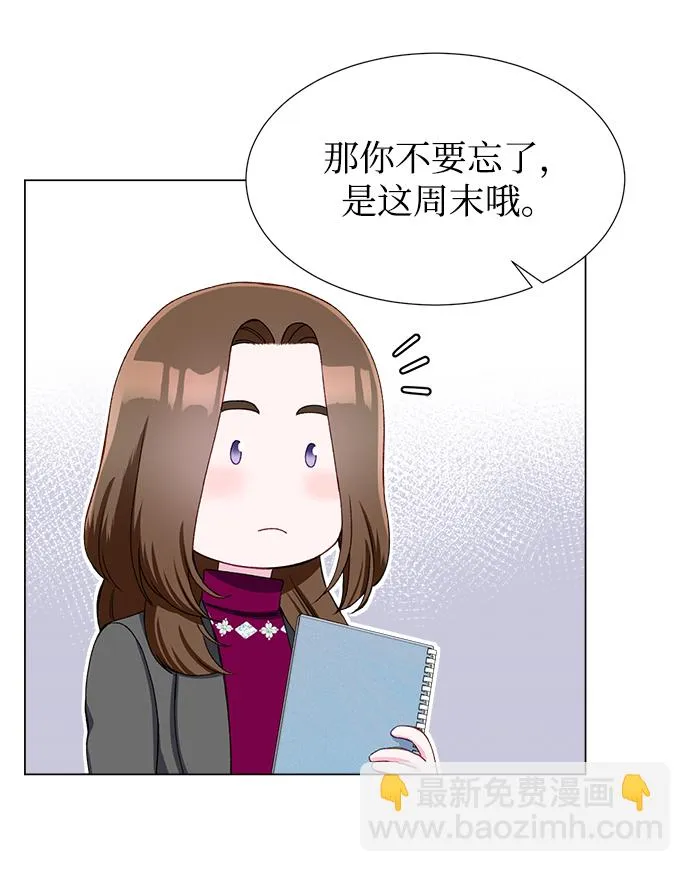 第17话 第14页