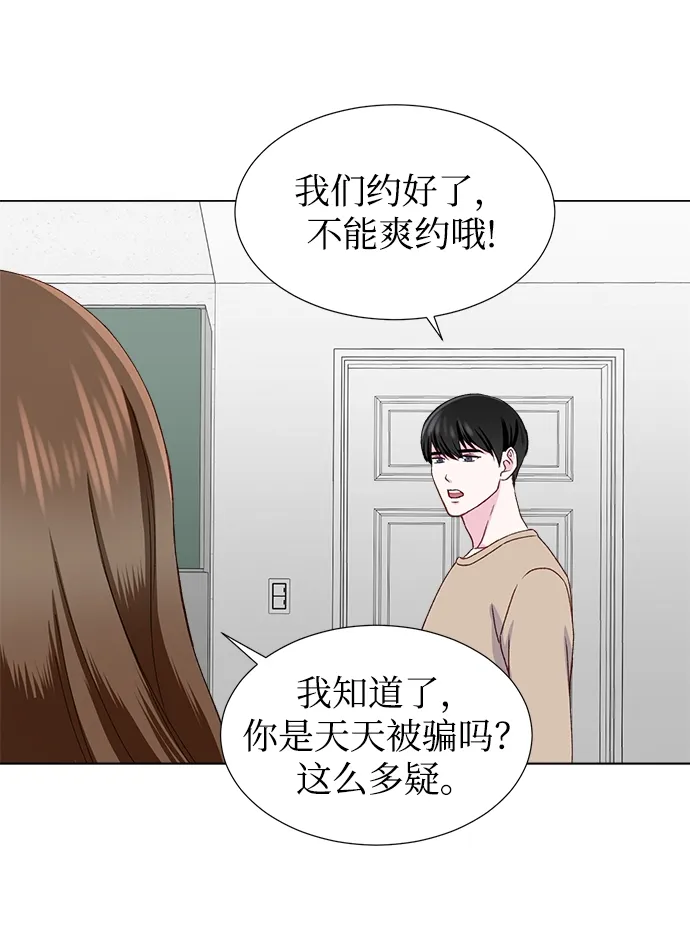 第17话 第15页