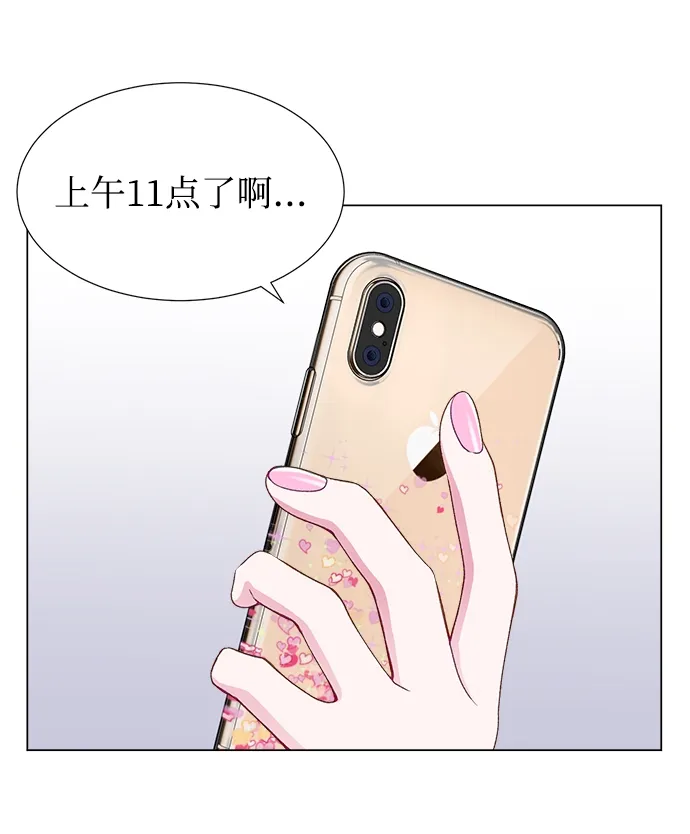 第17话 第20页